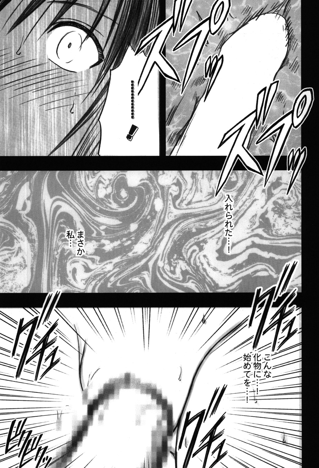 [Crimson Comics (Carmine)] Soudou Soushuuhen (To LOVE-Ru) [クリムゾン (カーマイン)] 騒動総集編 (ToLOVEる-とらぶる-)