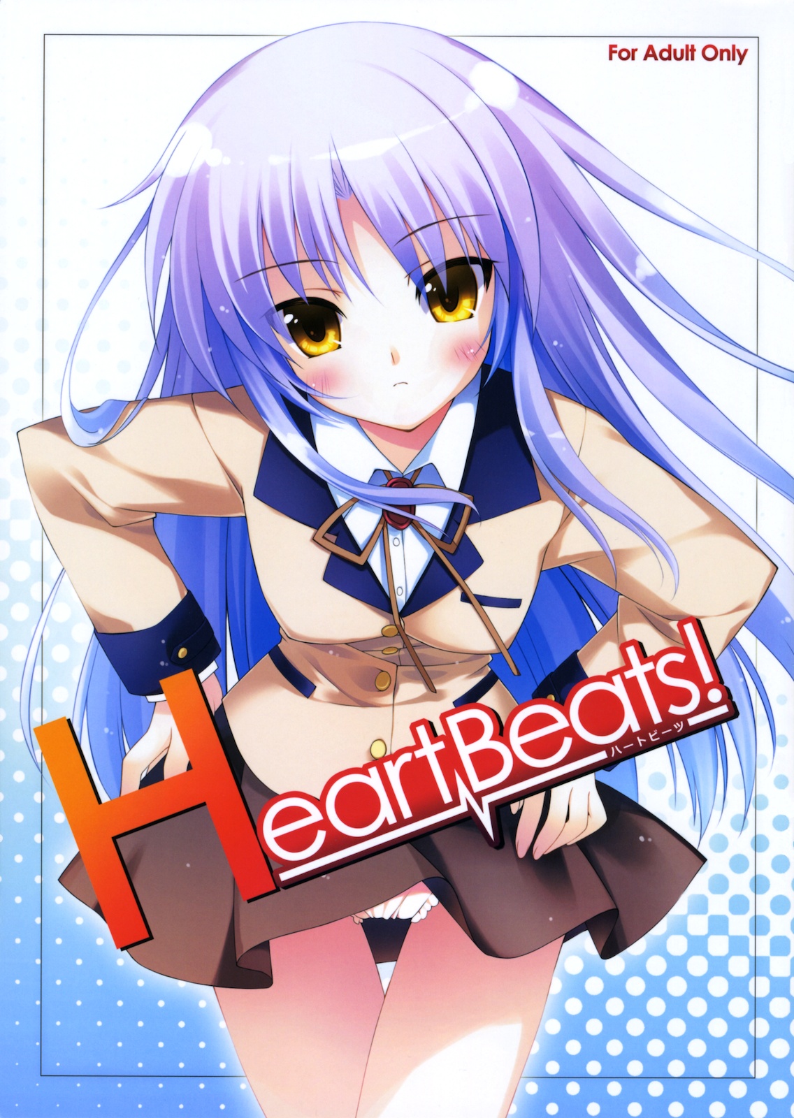 (C78) [REI&#039;s ROOM] Heart Beats! (Angel Beats!) (C78) (同人誌) [REI&#039;s ROOM] Heart Beats! (Angel Beats!)