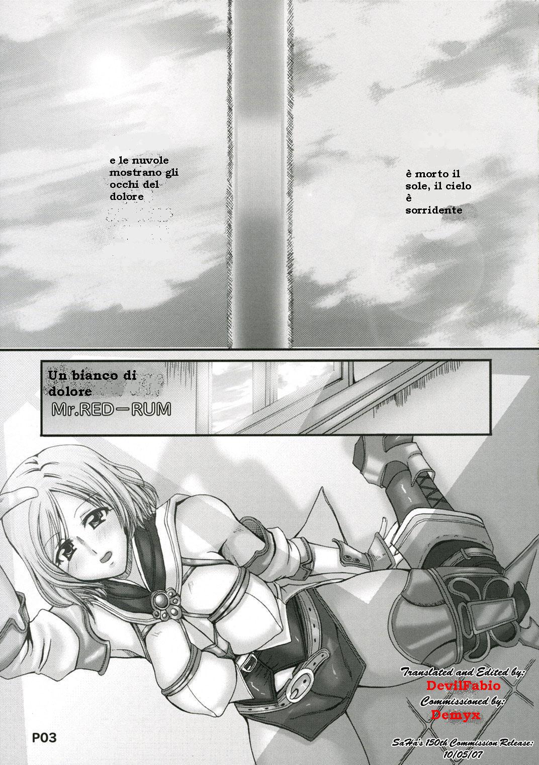 (SC33) [Doronuma Kyoudai (RED-RUM)] Love Pode Gouin ni Shadow (Final Fantasy XII) [Italian] (サンクリ33) [泥沼兄弟 (RED-RUM)] らぶポーションで強引にシャドウ (ファイナルファンタジー XII) [イタリア翻訳]