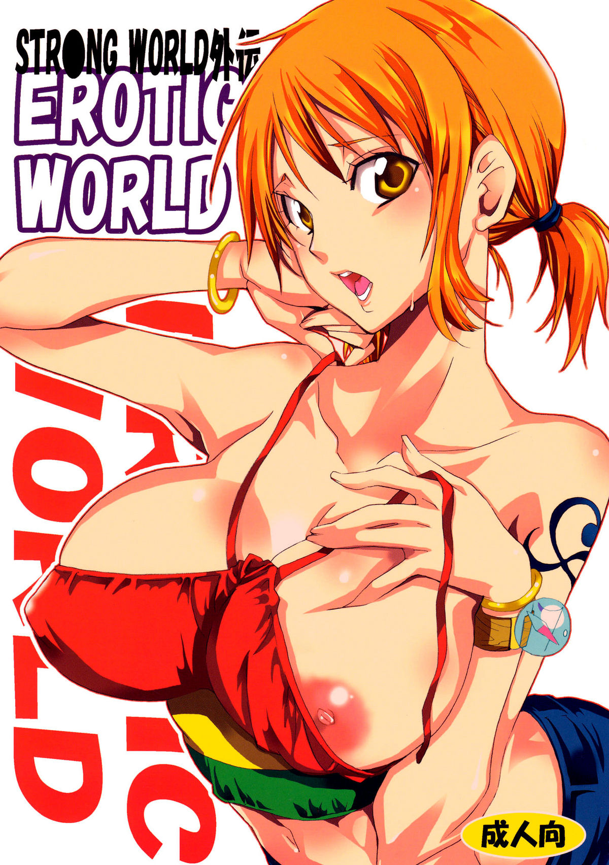 (SC48) [Kurionesha (YU-RI)] Erotic World (One Piece) [German/Deutsch] {Gu-De-Handarbeit.com} (サンクリ48) [くりおね社 (YU-RI)] Erotic World (ワンピース) [ドイツ翻訳]