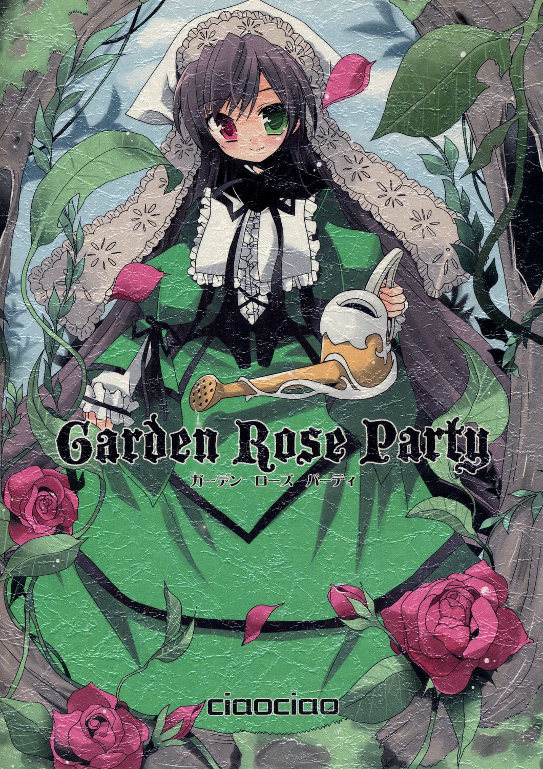 [ciaociao] Garden Rose Party (JP) [ciaociao] ガーデン　ローズ　パーティ