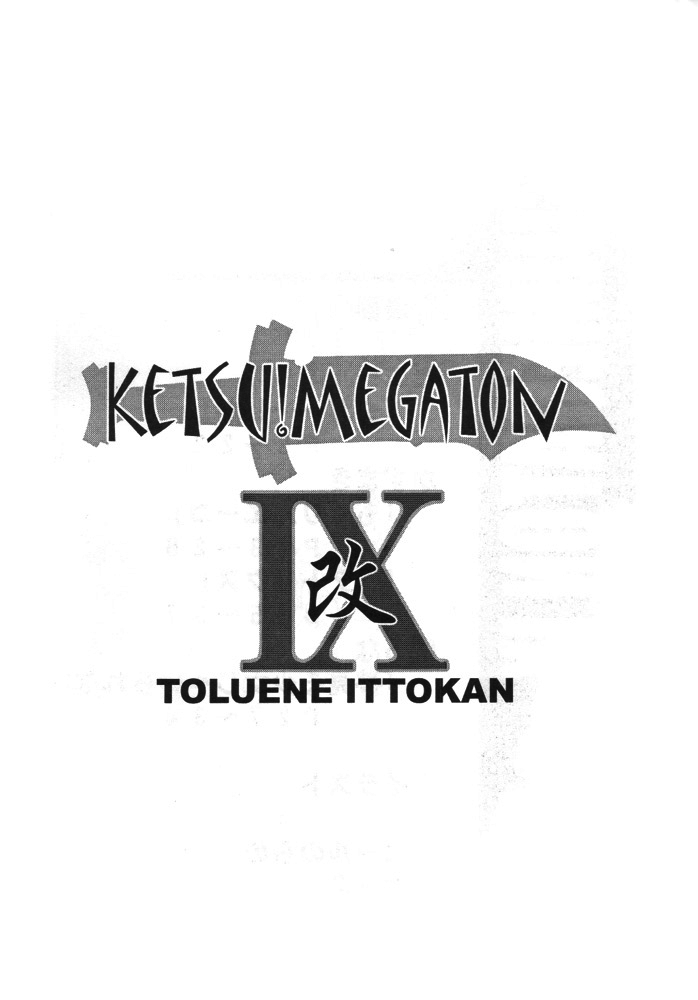 1054 Ketsu! Megaton IX_(1st_story)_[JavV]_rev01_spanish espa&ntilde;ol 