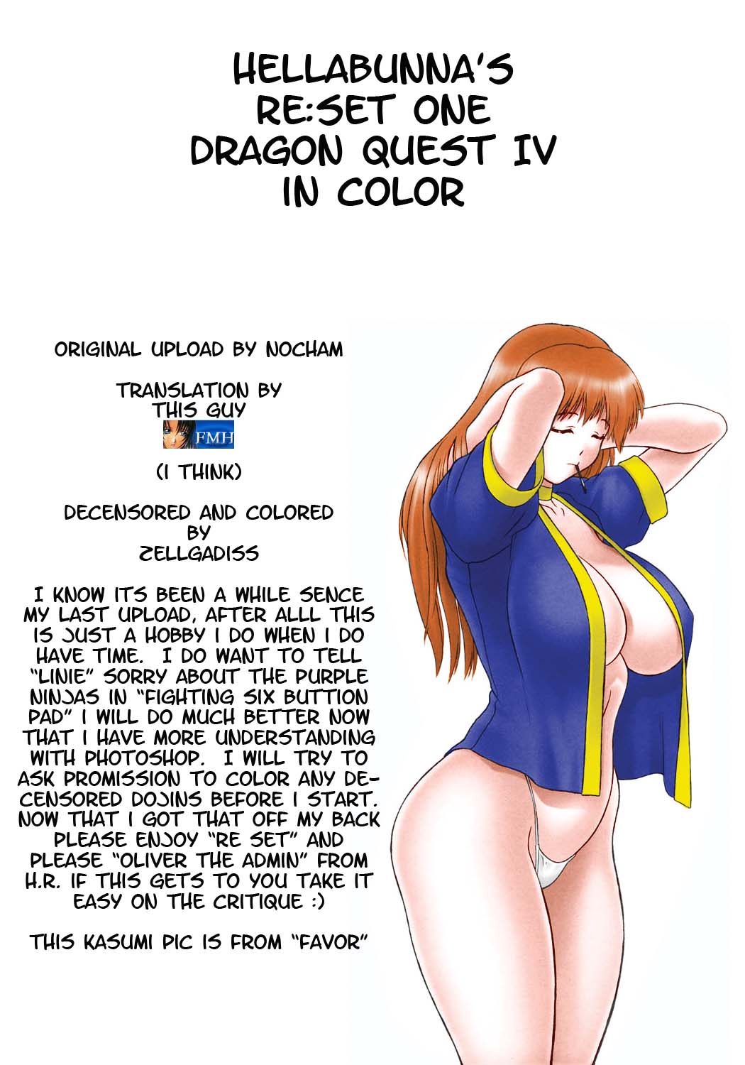(C69) [Hellabunna (Iruma Kamiri, Mibu Natsuki)] RE:set One (Dragon Quest IV) [ENG][color] (C69) [へらぶな (いるまかみり, みぶなつき)] RE:set One (ドラゴンクエストⅣ) [英訳][色]