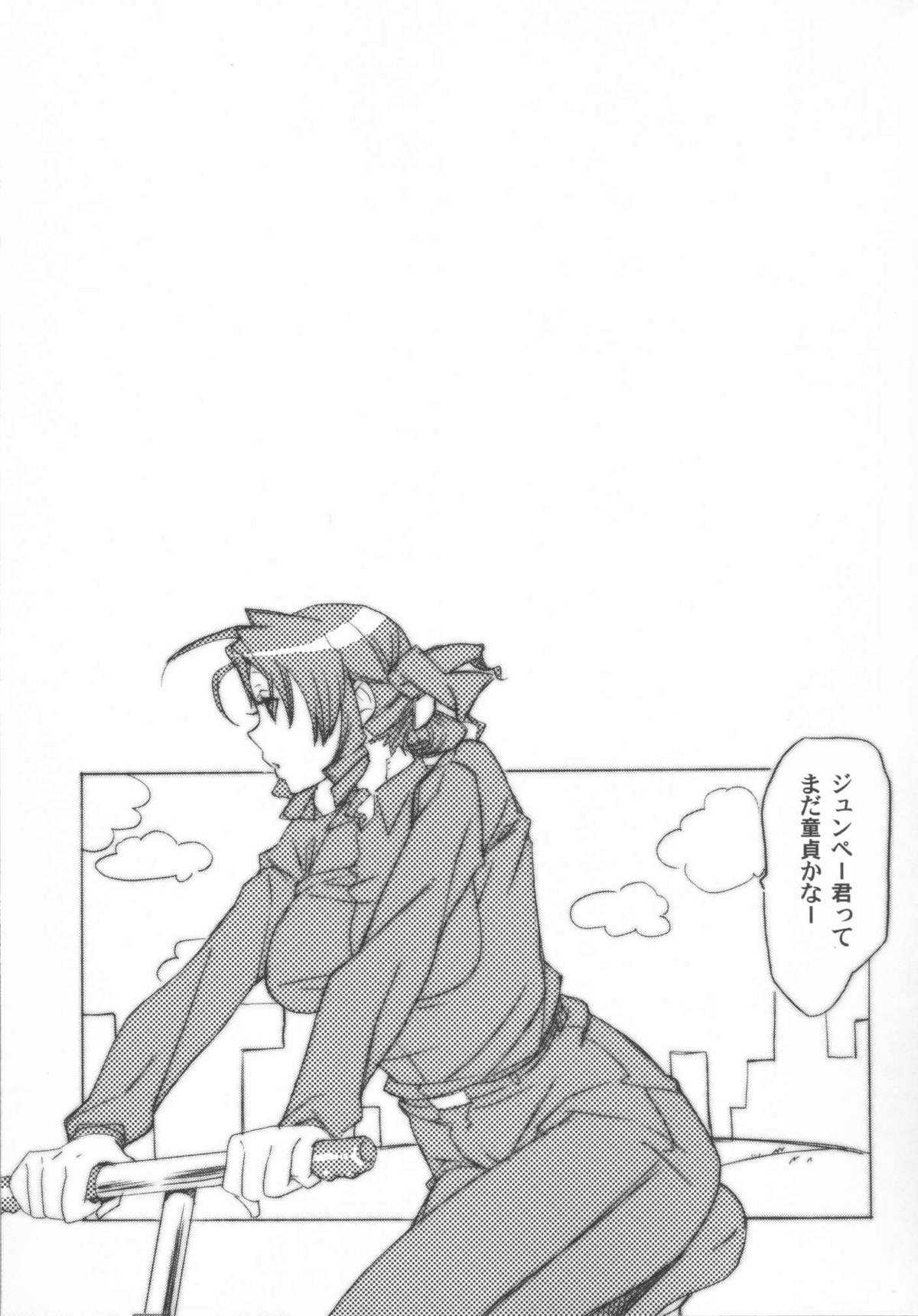 (C77) [Yakiniku Teikoku (Megumi)] Nakaochi Karubi ni Kaburitsuki (Nyan Koi!) (C77) (同人誌) [焼肉帝国 (めぐみ)] 中落ちカルビにかぶりつき (にゃんこい!)