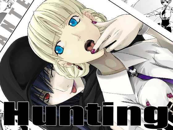[Teitetsu Kishidan] Hunting [蹄鉄騎士団] Hunting