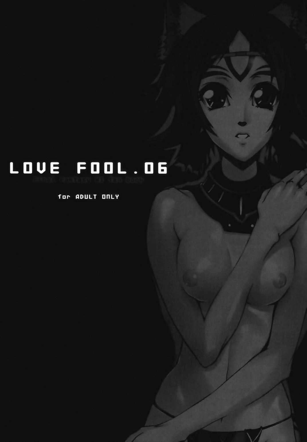 [Akai Tsubasa] LOVE FOOL.06 (FF11) [赤い翼] LOVE FOOL.06 (FF11)