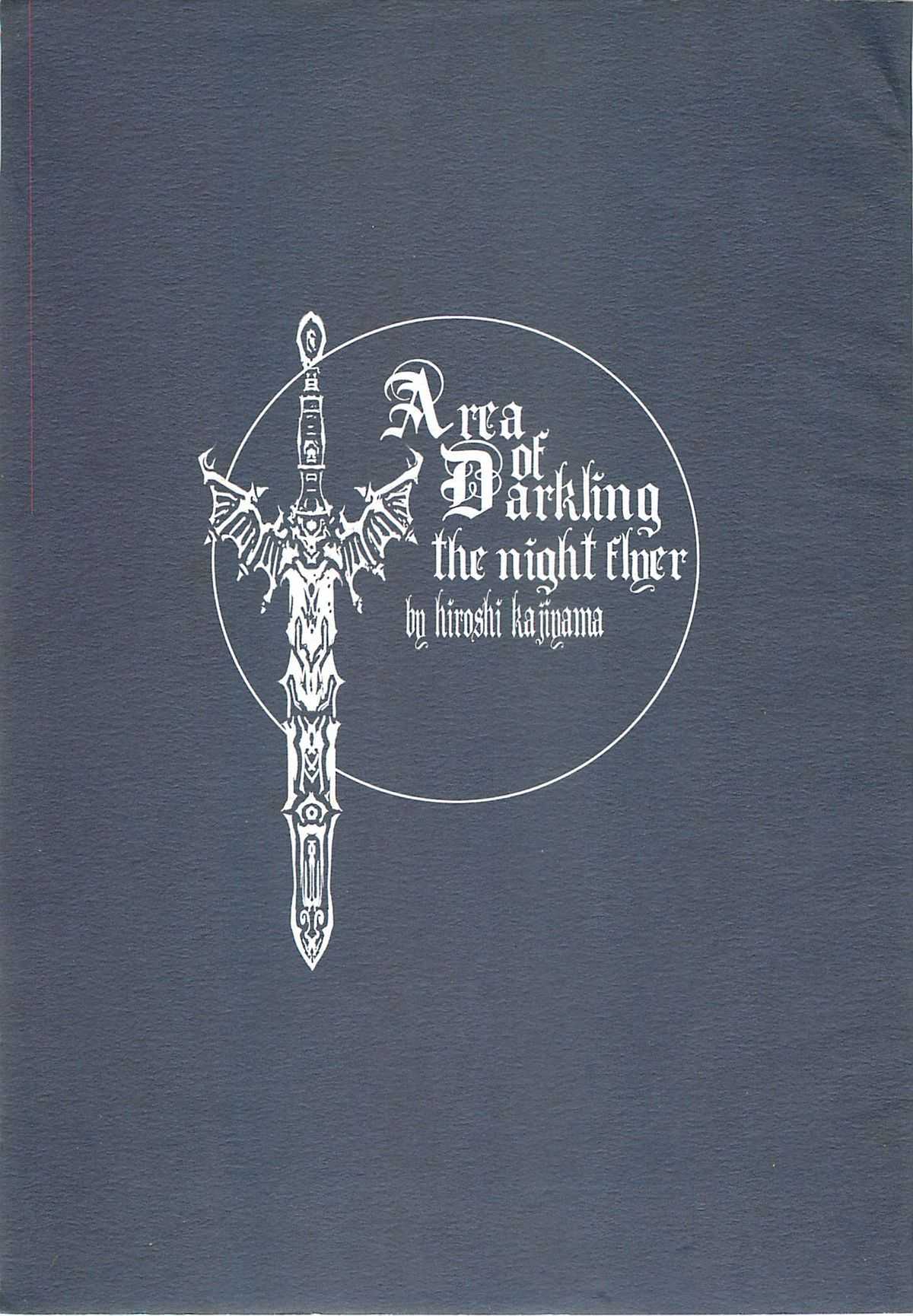 (2005-09-30) (同人誌) [HQ&#039;s(梶山弘)] Area of Darkling (オリジナル) (2005-09-30) (同人誌) [HQ&#039;s(梶山弘)] Area of Darkling (オリジナル)