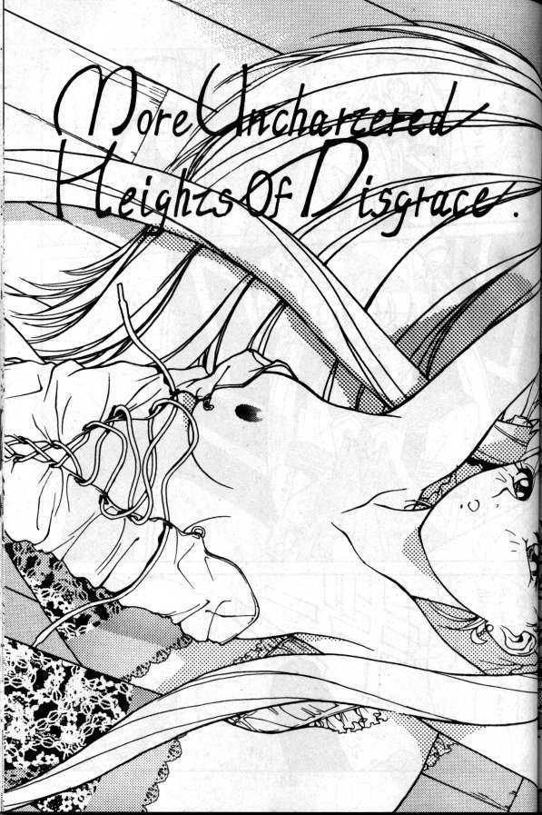 [Takahito Sato] Heights of Disgrace (Bishoujo Senshi Sailor Moon) [RUS] 