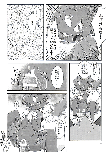 Weavile&#039;s This-And-That Book マニュ様がアレやコレやとされる本