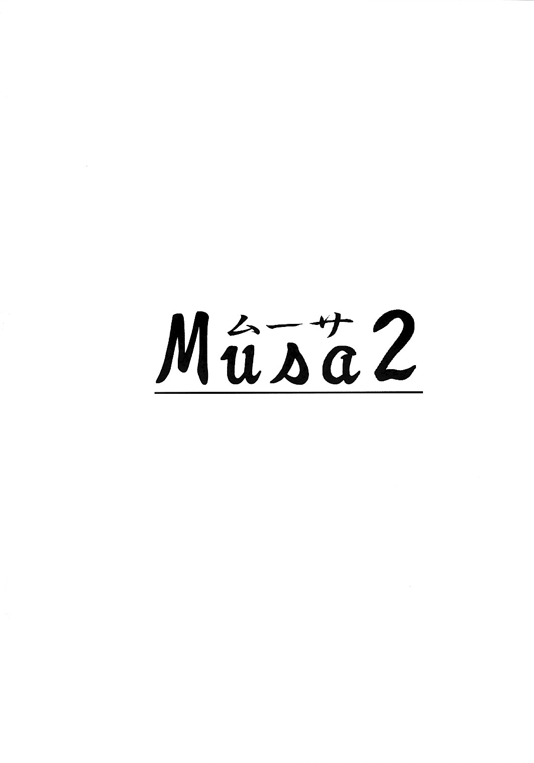 (C74) [Seme Danjou (Mashiraga Aki)] Musa 2 (Original) [Thai] 