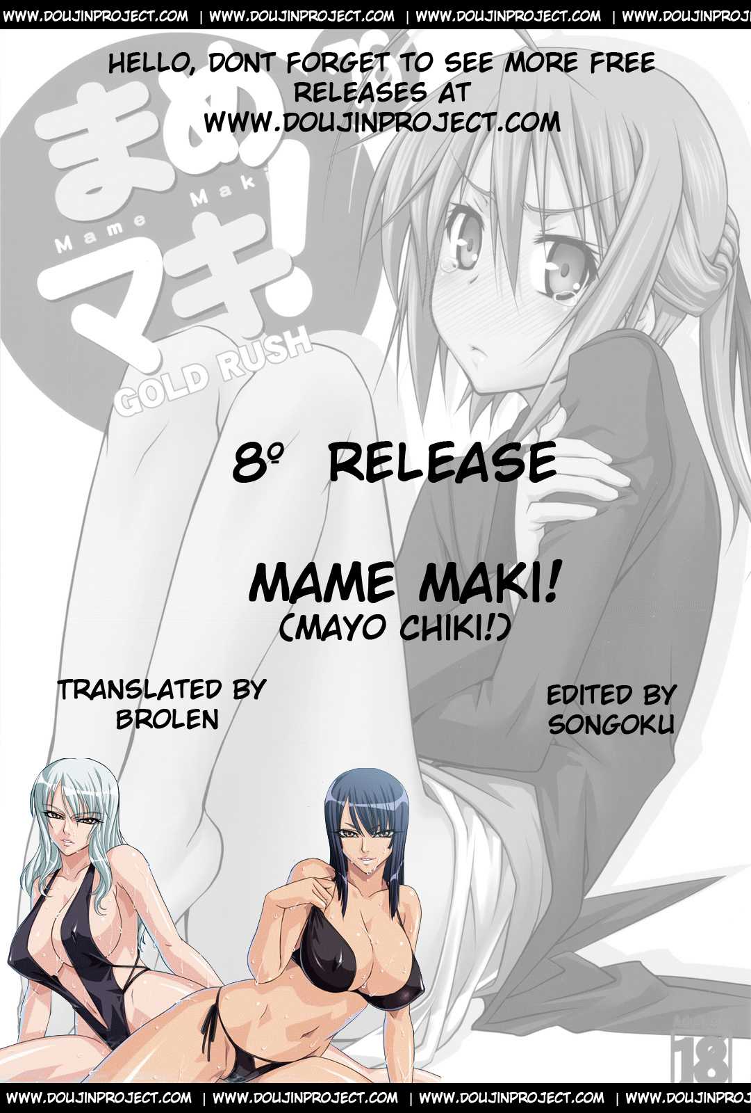 (C80) [GOLD RUSH (Suzuki Address)] Mame Maki! (Mayo Chiki!) [english] [Brolen] (C80) [GOLD RUSH (鈴木あどれす)] まめマキ! (まよチキ!) [英訳] [Brolen]