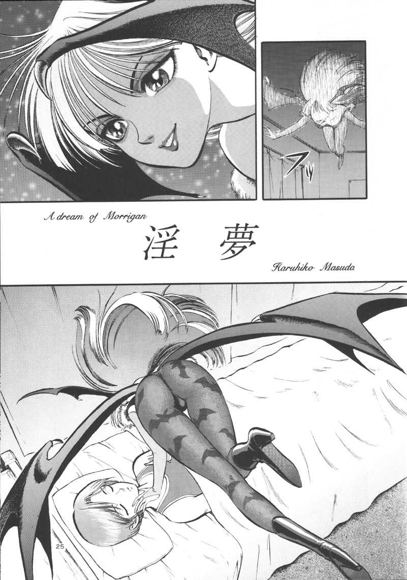 (C48) [Kazuma G-Version, Kuwabatake Kajuen] Urawa Special 2 (Samurai Spirit, Darkstalkers) (C48) [サークル少年ゆういちろう (よろず)] 浦和SPECIAL 2 (侍魂. ヴァンパイア)