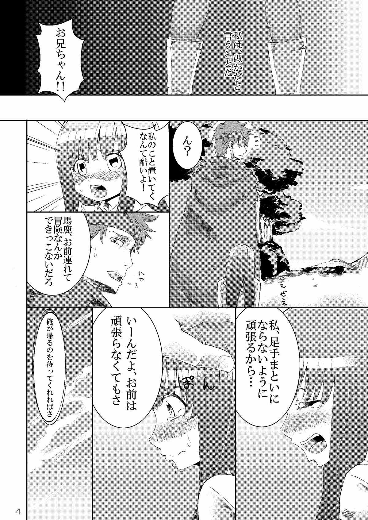 (C80) [Yuzuponz] Kanojo ga Nikubenki ni Naru Made (Dragon Quest) (C80) [ゆずぽん酢] 彼女が肉便器になるまで (ドラゴンクエスト)