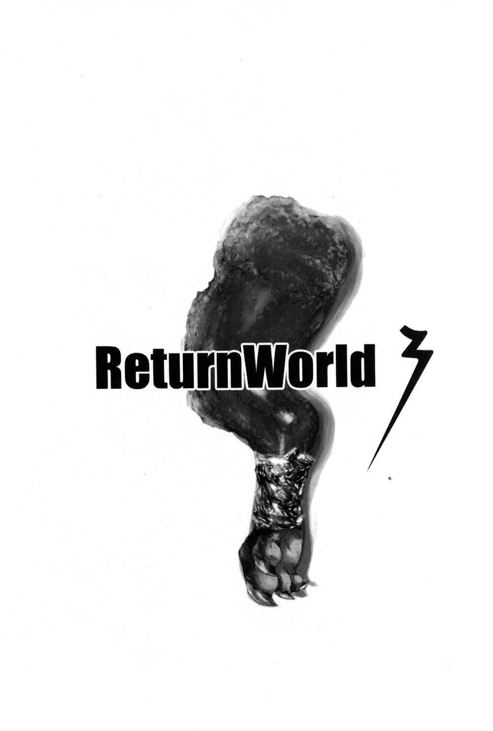 (C80) [Sou Ryuudou (Kiba Ryuu)] Return World 3 