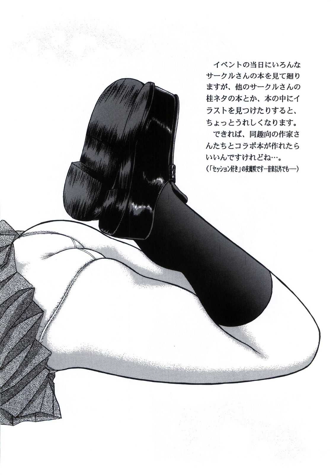 (C65) [D&#039;ERLANGER (Yamazaki Show)] Masakazu Volume 3 (ZETAMAN) (C65) [D&#039;ERLANGER(夜魔咲翔)] 正和 Volume3 (ZETAMAN)