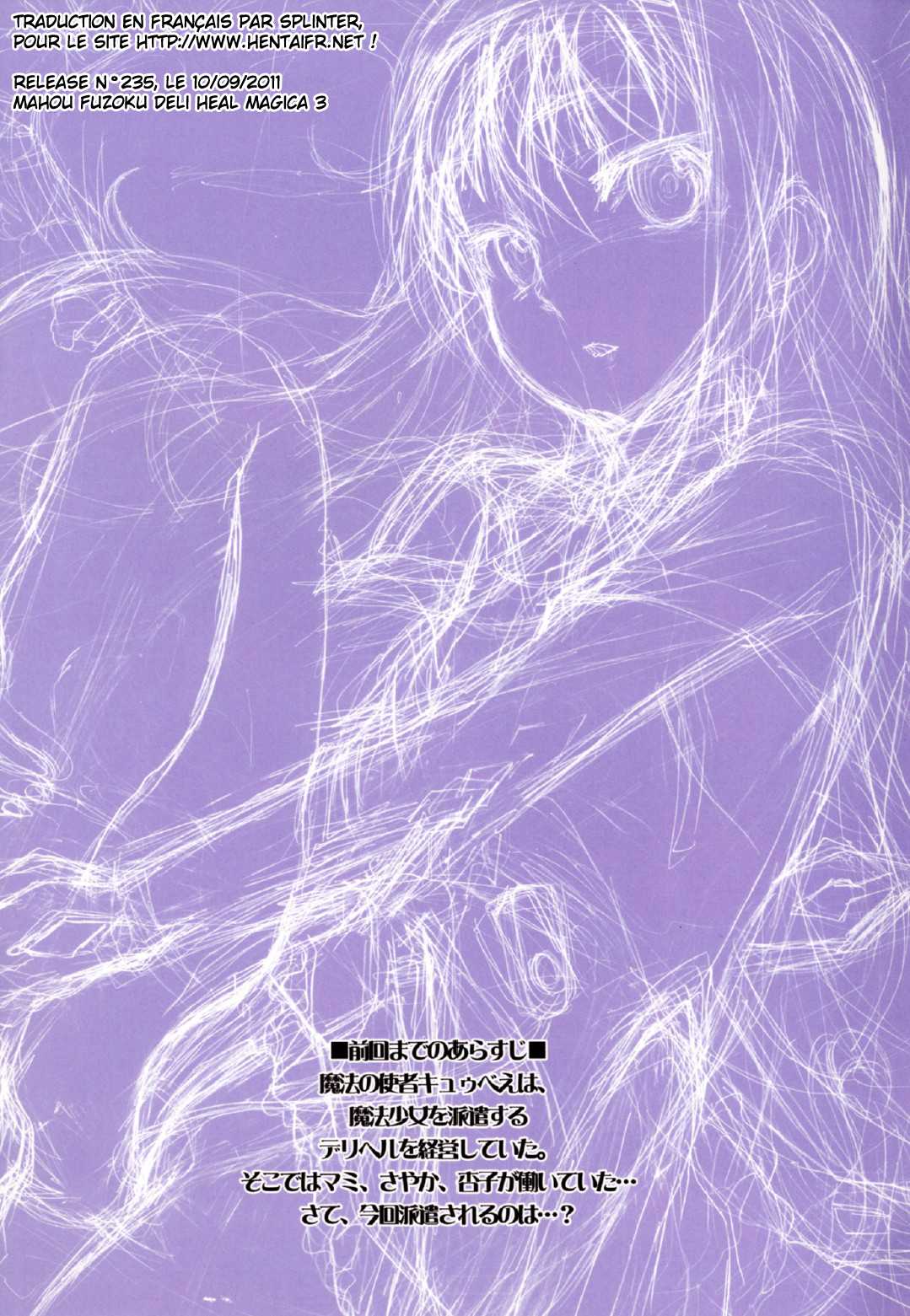 (C80) [Otabe Dynamites (Otabe Sakura)] Mahou Fuzoku Deli heal Magica 3 (Puella Magi Madoka Magica) [French] (C80) [おたべ★ダイナマイツ (おたべさくら)] 魔法風俗デリヘル★マギカ 3 (魔法少女まどか☆マギカ) [フランス翻訳]