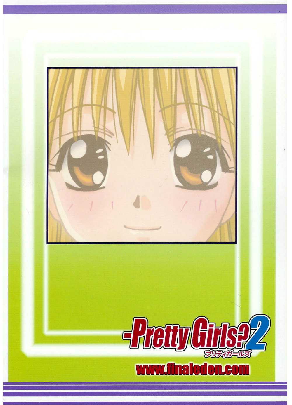 [S-Plus] Pretty Girls? 2 (Pretty Face) [S-Plus] プリティガールズ？2 (プリティフェイス)