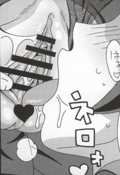 (C79) [Akusei-Shinseibutsu (Nori)] Bungaku Shoujo Gahou (Pokemon) [Mobile Phone] (C79) [悪性真性物 (糊)] 文学少女画報 (ポケットモンスター ブラック・ホワイト) [携帯電話]