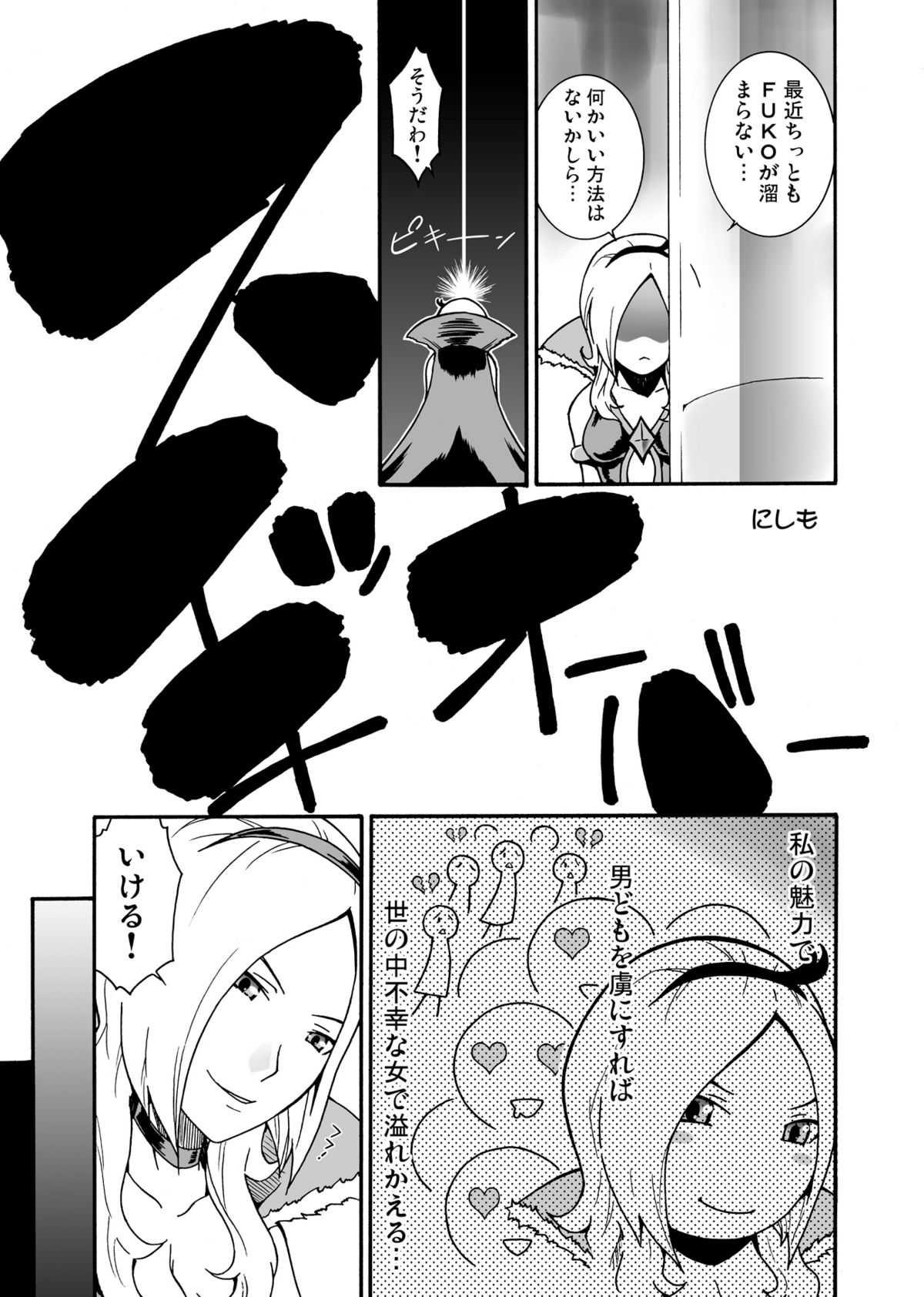 [MANGANA (Doluta, Nishimo)] Kyua Nyan (Fresh Precure!) [Digital] [漫画な。 (ドルタ, にしも)] キュア娘 (フレッシュプリキュア!) [DL版]