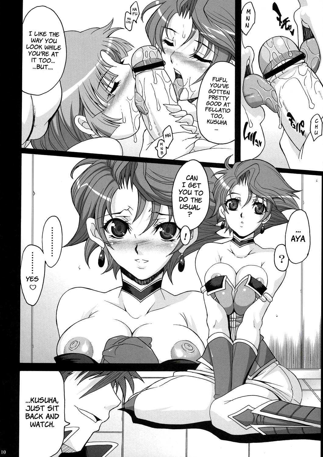 [Youkai Tamanokoshi] Steel Heroines Vol 4 (English) 