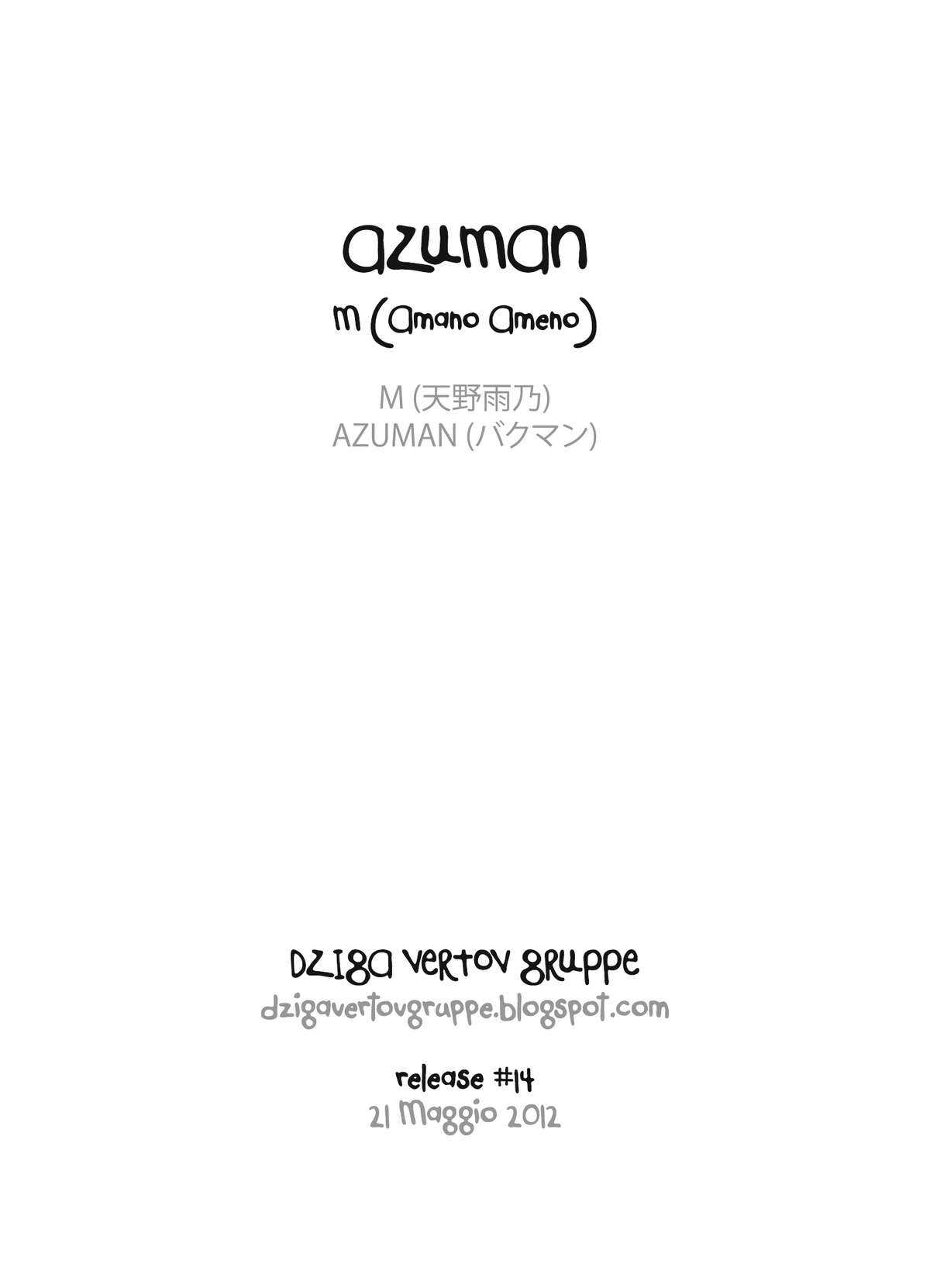 [M (Amano Ameno)] Azuman (Bakuman) [Italian] [Dziga Vertov gruppe] [M(天野雨乃)] AZUMAN (バクマン) [イタリア翻訳]