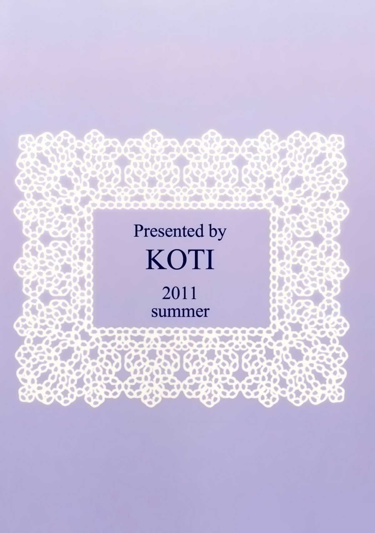[KOTI (Atoshi)] 1 day my maid (Touhou Project) [Spanish] [Nightow] [KOTI (Aとし)] 1 day my maid (東方Project) [スペイン翻訳]
