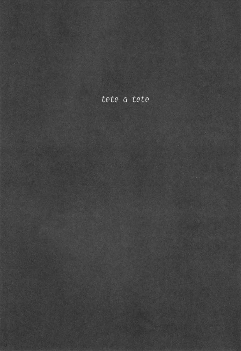 (C71) [ALLIANCE (Mitsukasa Mitsuki)] tete a tete (D.C. ~Da Capo~) (C71) [アライアンス (みつかさみつき)] tete a tete (D.C.～ダ・カーポ～)
