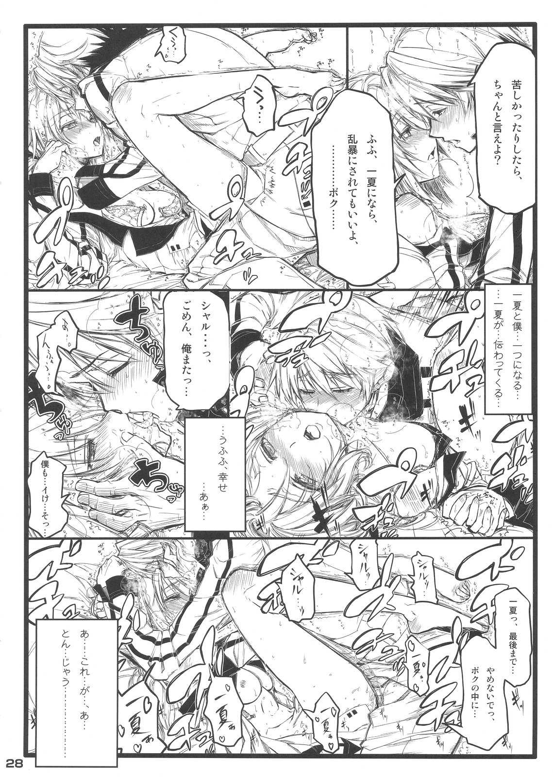 (C80) [STUDIO MOEBUTA (Shaa, Fuzuki Yoshihiro, Sacchie)] OH!MY PIGS (Kanzenban) (Infinite Stratos) (C80) [STUDIO MOEBUTA (しゃあ, 富槻義裕, さっち)] OH！MY PIGS(完全版) (インフィニット・ストラトス)