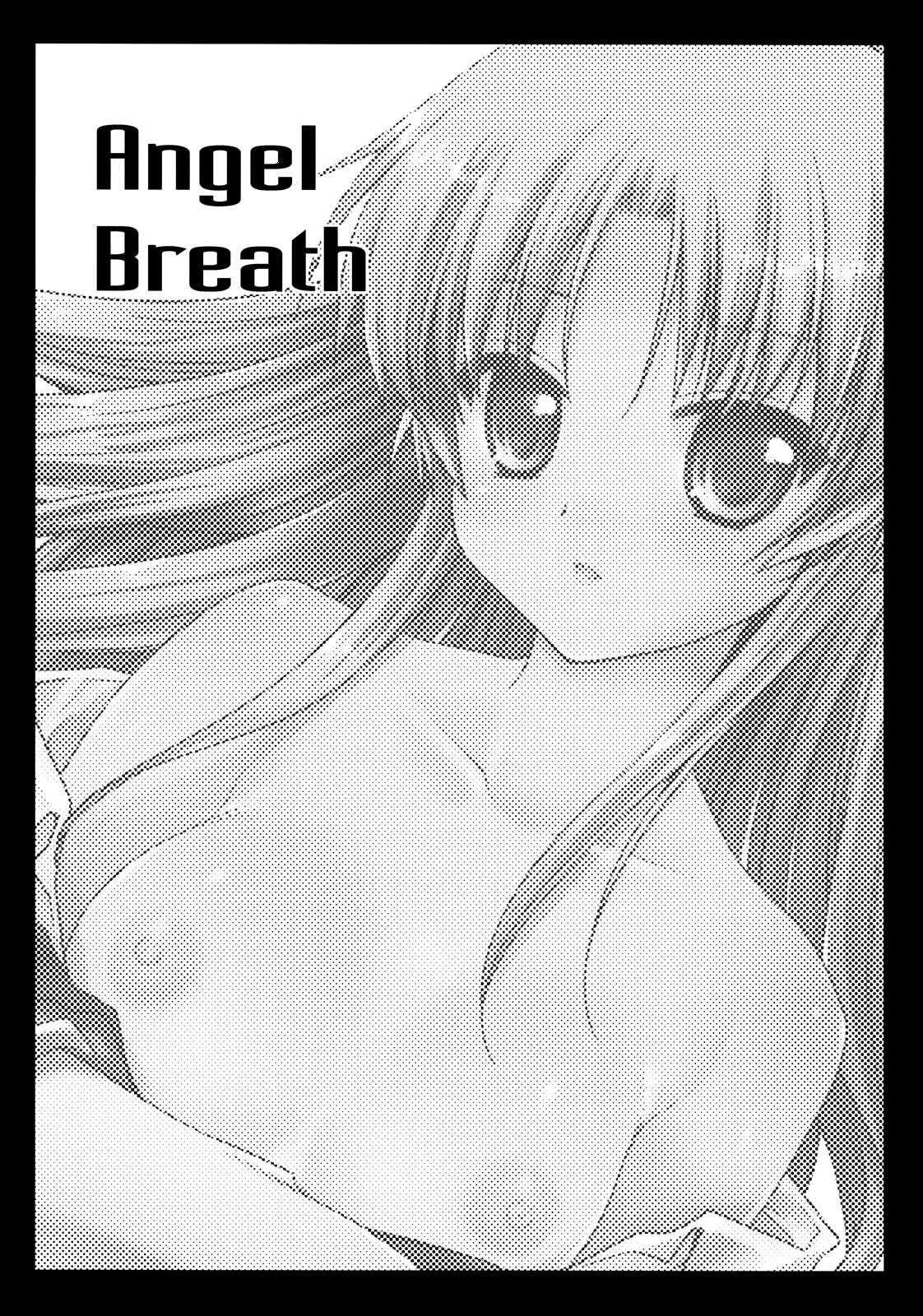 (C78) [Kurosawa pict (Kurosawa Kiyotaka)] Angel Breath (Angel Beats!)  [Chinese] (C78) [黒澤pict (黒澤清崇)] Angel Breath (Angel Beats!) [中国翻訳] {CE汉化组}