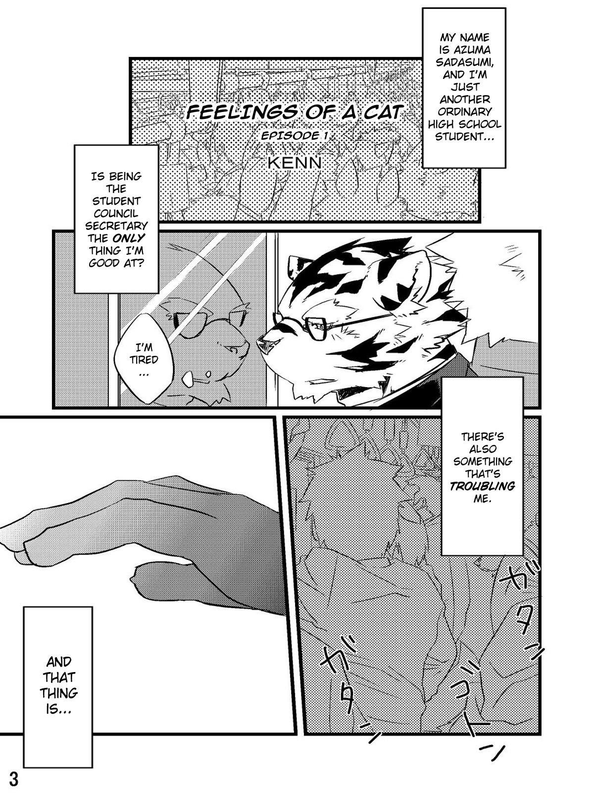 (C79) [Koorigumo (KENN)] Feelings of a Cat [English] 