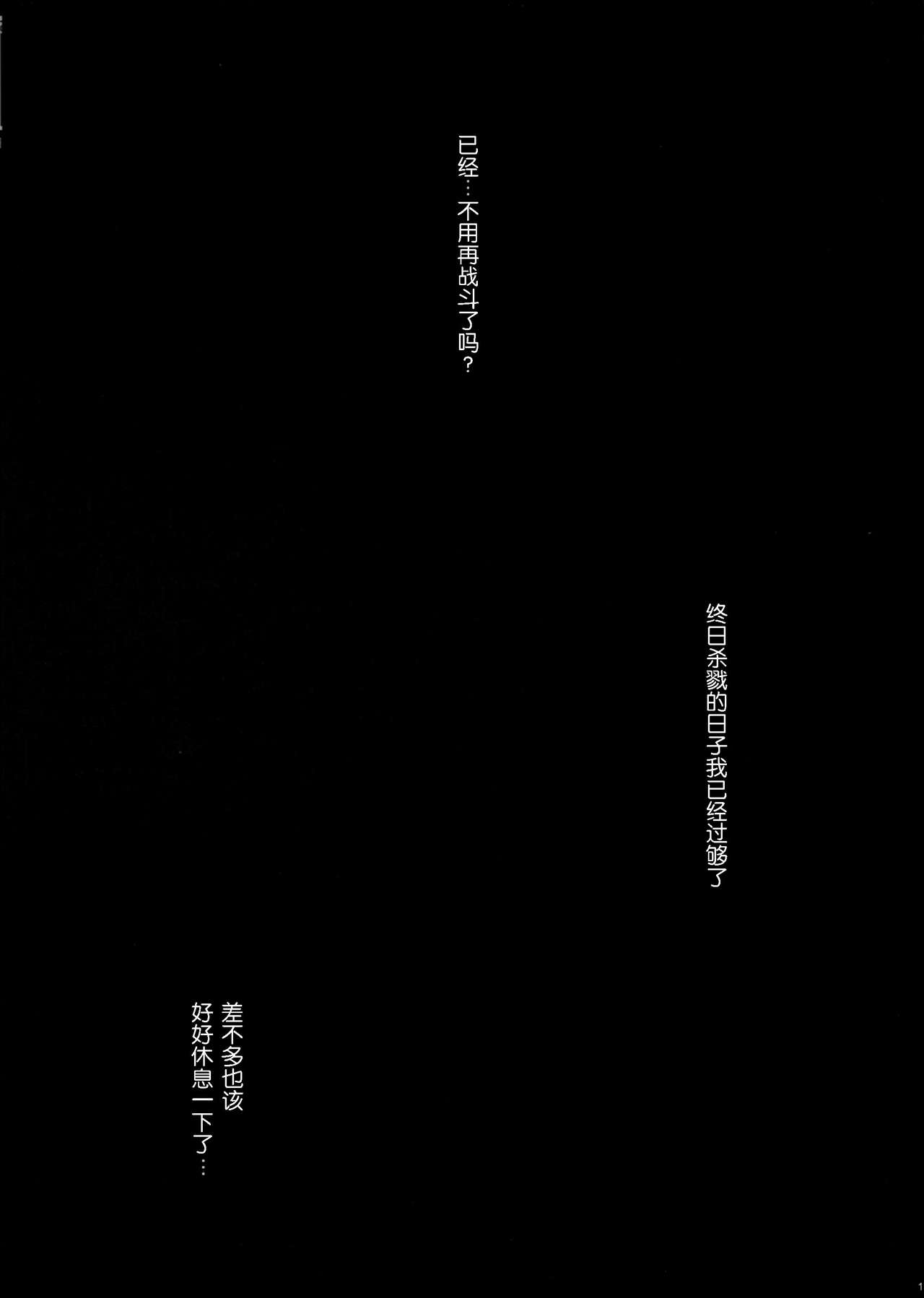 (C82) [Maidoll (Fei)] Kiss of the Dead 3 (Gakuen Mokushiroku Highschool of The Dead) [Chinese] [wwy个人汉化] (C82) [MAIDOLL (飛燕)] KISS OF THE DEAD 3 (学園黙示録 HIGHSCHOOL OF THE DEAD) [中国翻訳]