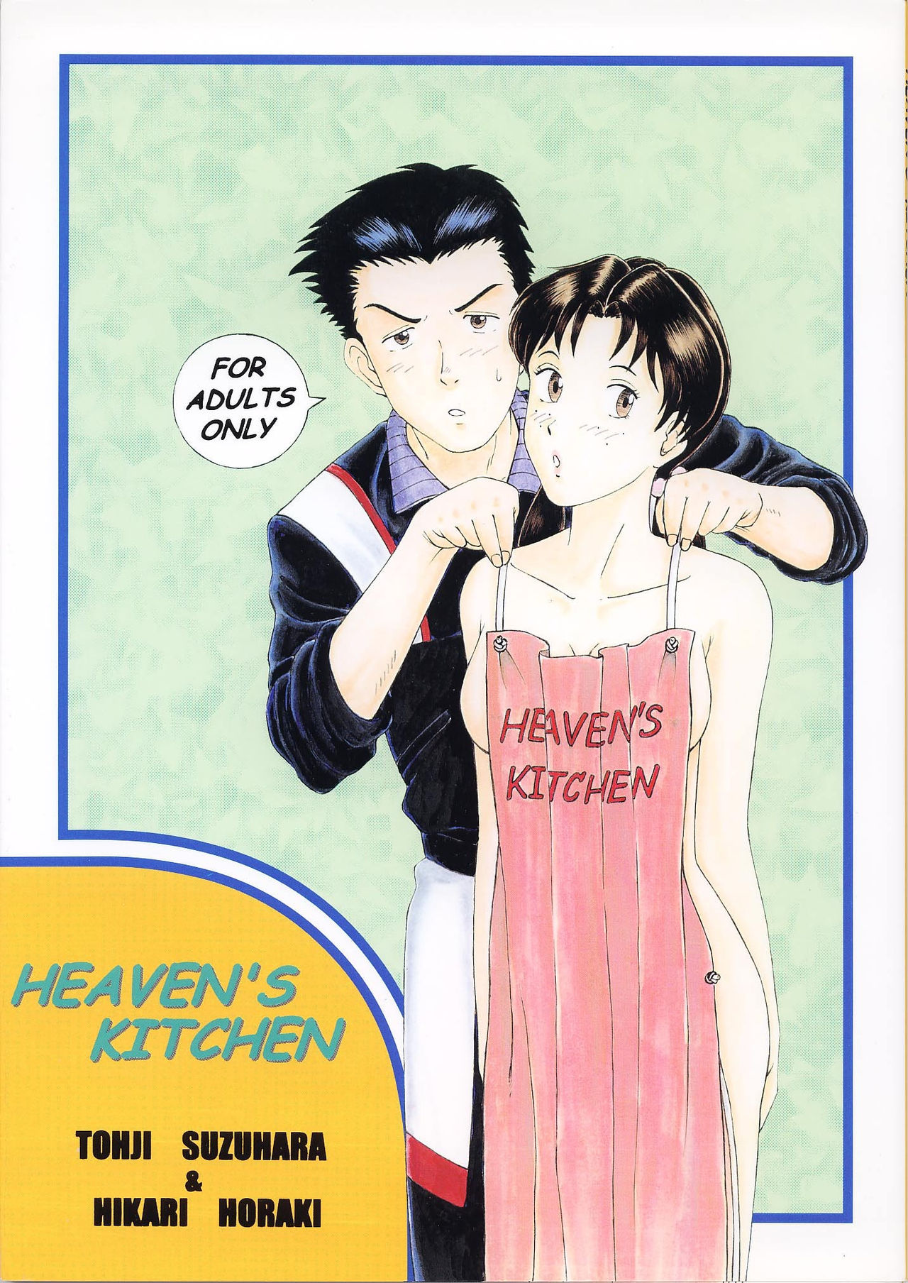 [T's BRAND (Yokoshima Tadashi)] Heaven's Kitchen (Neon Genesis Evangelion) [Digital] [T's BRAND (横嶋ただし)] Heaven's Kitchen (新世紀エヴァンゲリオン) [DL版]