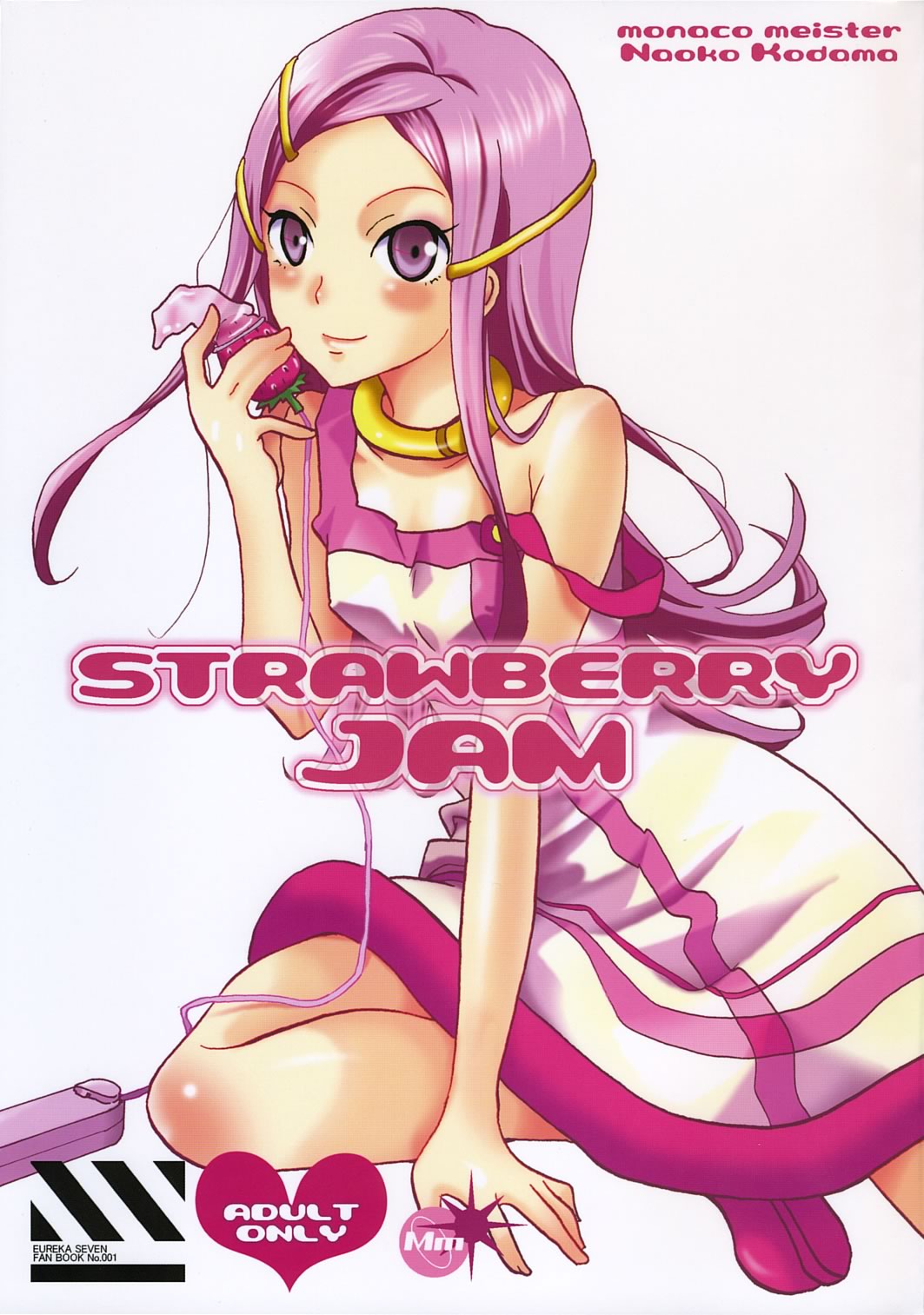 [Monaco Meister (Kodama Naoko)] strawberry jam (Koukyoushihen Eureka seveN) [English] [Life4Kaoru] [モナコマイスター (コダマナオコ)] STRAWBERRY JAM (交響詩篇エウレカセブン) [英訳]