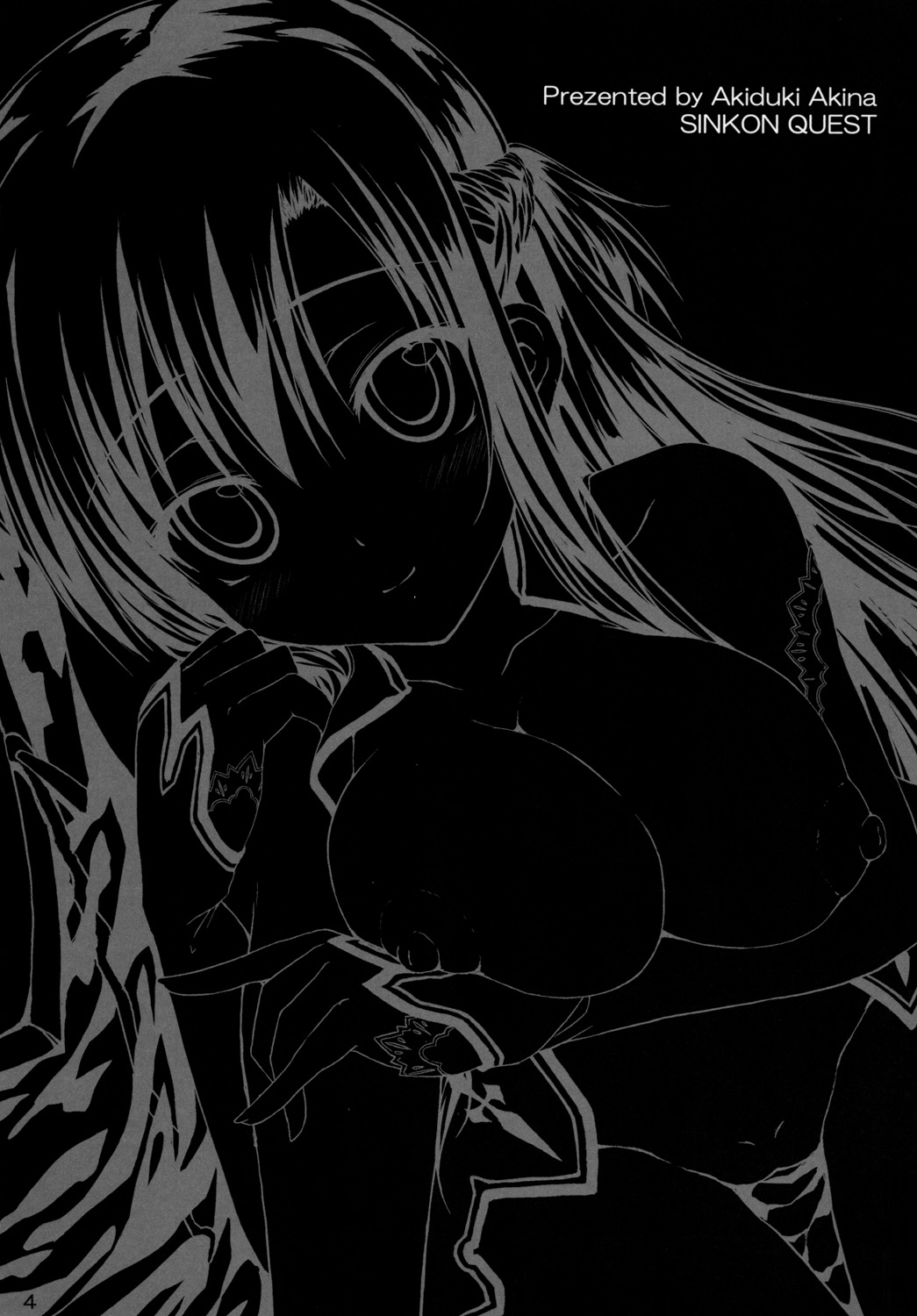 [Mugen@WORKS (Akiduki Akina)] Shinkon Quest (Sword Art Online) [Digital] [むげん@WORKS (秋月秋名)] シンコンクエスト (ソードアート・オンライン) [DL版]