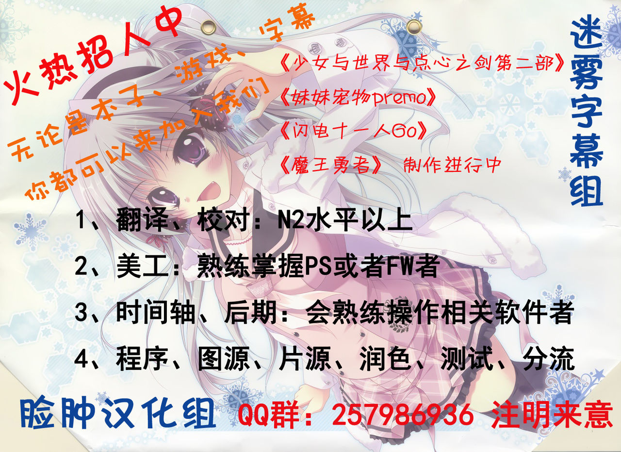 (C83) [Plum (Kanna)] Married Love (Sword Art Online) [Chinese] (C83) [Plum (かん奈)] Married Love (ソードアート · オンライン) [脸肿汉化组]