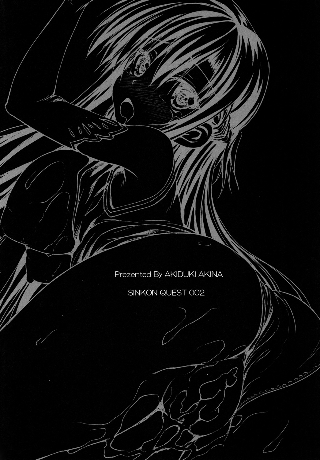 [Mugen@WORKS (Akiduki Akina)] Shinkon Quest 002 (Sword Art Online) [Korean] [Team 아키바] [Digital] [むげん@WORKS (秋月秋名)] シンコンクエスト002 (ソードアート・オンライン) [韓国翻訳] [DL版]