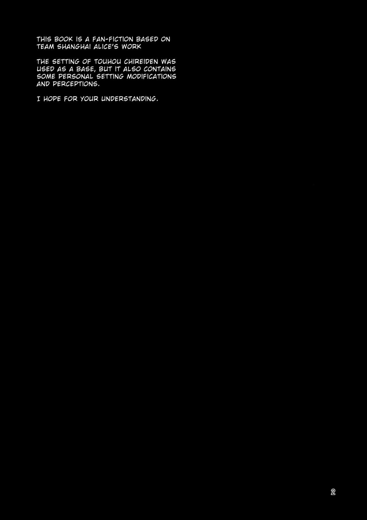 [Komorikiri. (Urin)] Shiniku Kaoredo Sharin wa Mawaru | A Fiery Chariot Follows Cadaverous Odor (Touhou Project) [English] {fumin} [Digital] [こもりきり。(卯林)] 屍肉香れど車輪は廻る (東方Project) [英訳] [DL版]