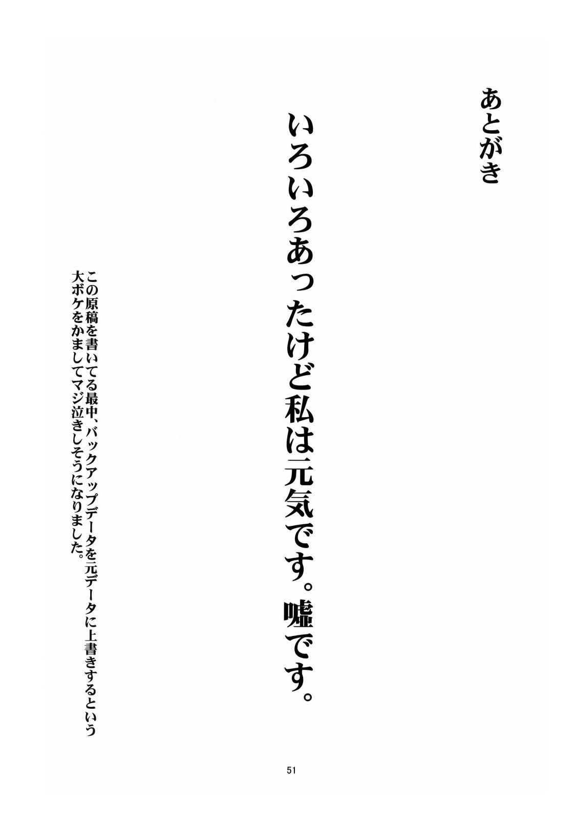 (C77) [Chotto Dake Aruyo. (Takemura Sesshu)] Haruka to Chihaya to Producer. | Haruka y Chihaya y el Productor (THE iDOLM@STER) [Spanish] =P666HF= (C77) [チョットだけアルヨ。 (竹村雪秀)] 春香と千早とプロデューサー。 (アイドルマスター) [スペイン翻訳]