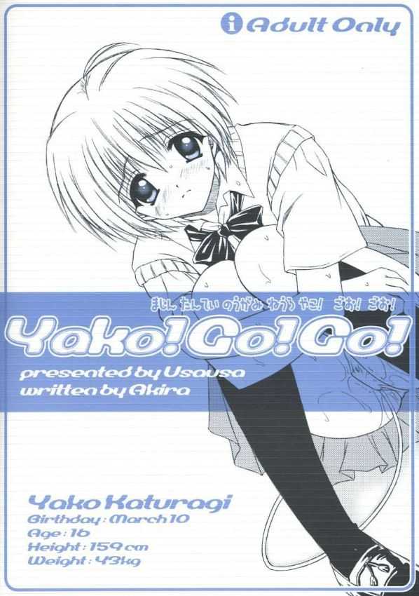 [USAUSA (Akira)] Yako GoGo (Majin Tantei Nougami Neuro) [うさうさ (あきら)] Yako GoGo (魔人探偵脳噛ネウロ)