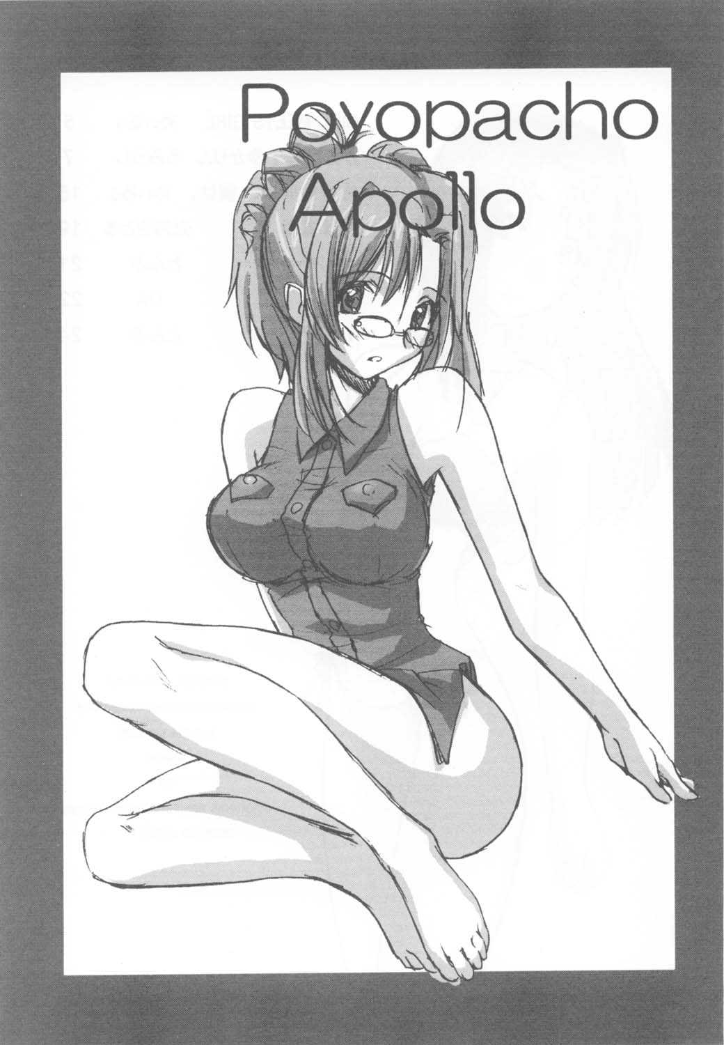 (C62) [Poyopacho] Poyopacho Apollo (Onegai Teacher) [ぽよぱちょ] Poyopacho Apollo (おねがい☆ティーチャー)