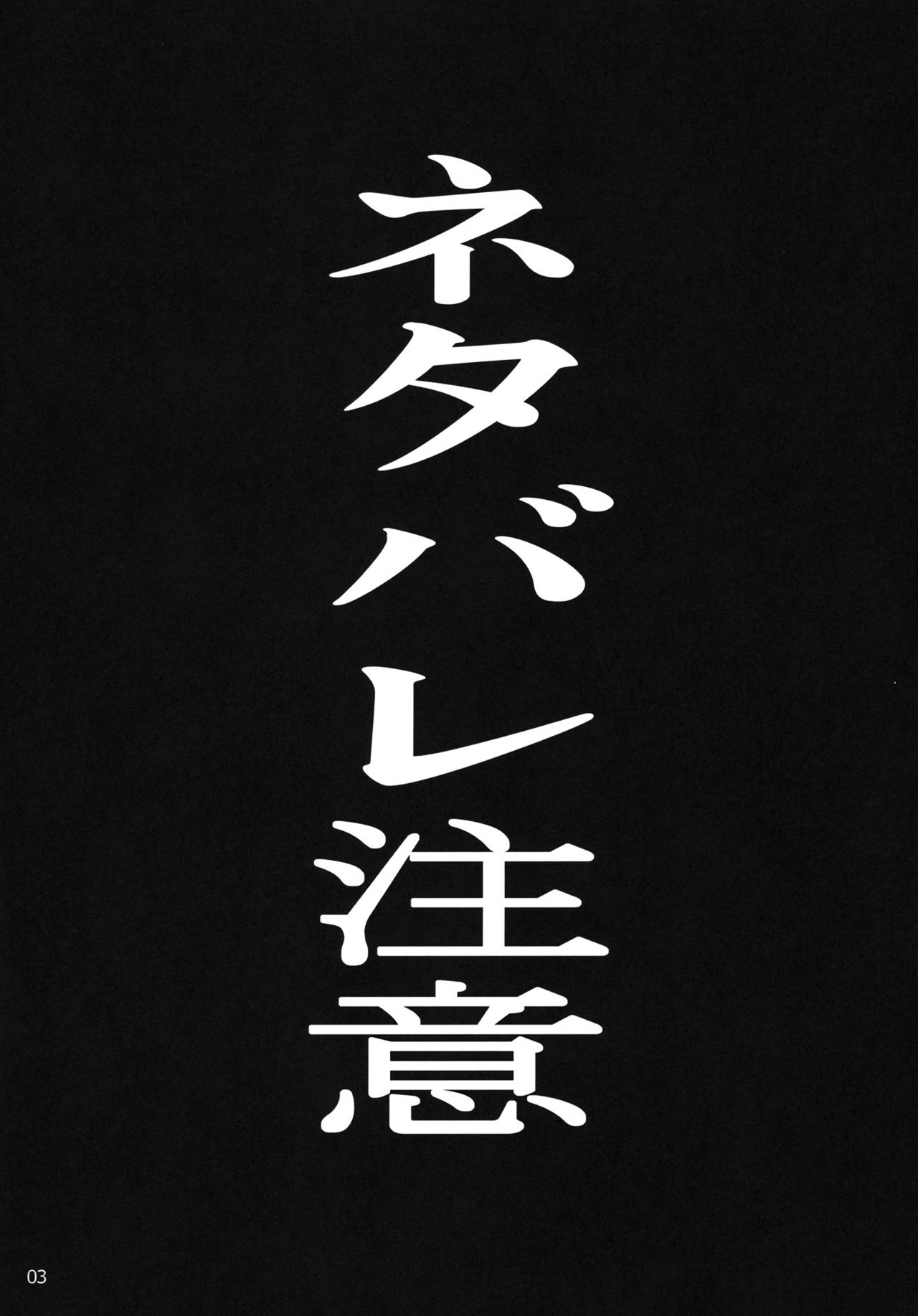 (C83) ['n'-cyak-m-mu- (Yukiji Shia)] Boku no Asuka (Neon Genesis Evangelion) (C83) [んーちゃかむーむー (雪路時愛)] 僕のアスカ (新世紀エヴァンゲリオン)
