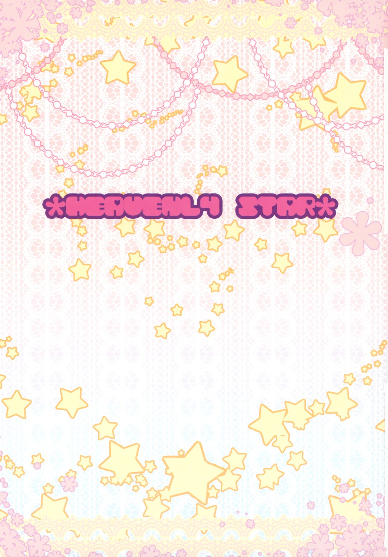 (COMIC1☆7) [D.N.A.Lab., manekineko (Miyasu Risa, Kamiya Maneki)] Heavenly Star (THE iDOLM@STER) (COMIC1☆7) [D・N・A.Lab. ,まねきねこ (ミヤスリサ、かみやまねき)] Heavenly Star (アイドルマスター)