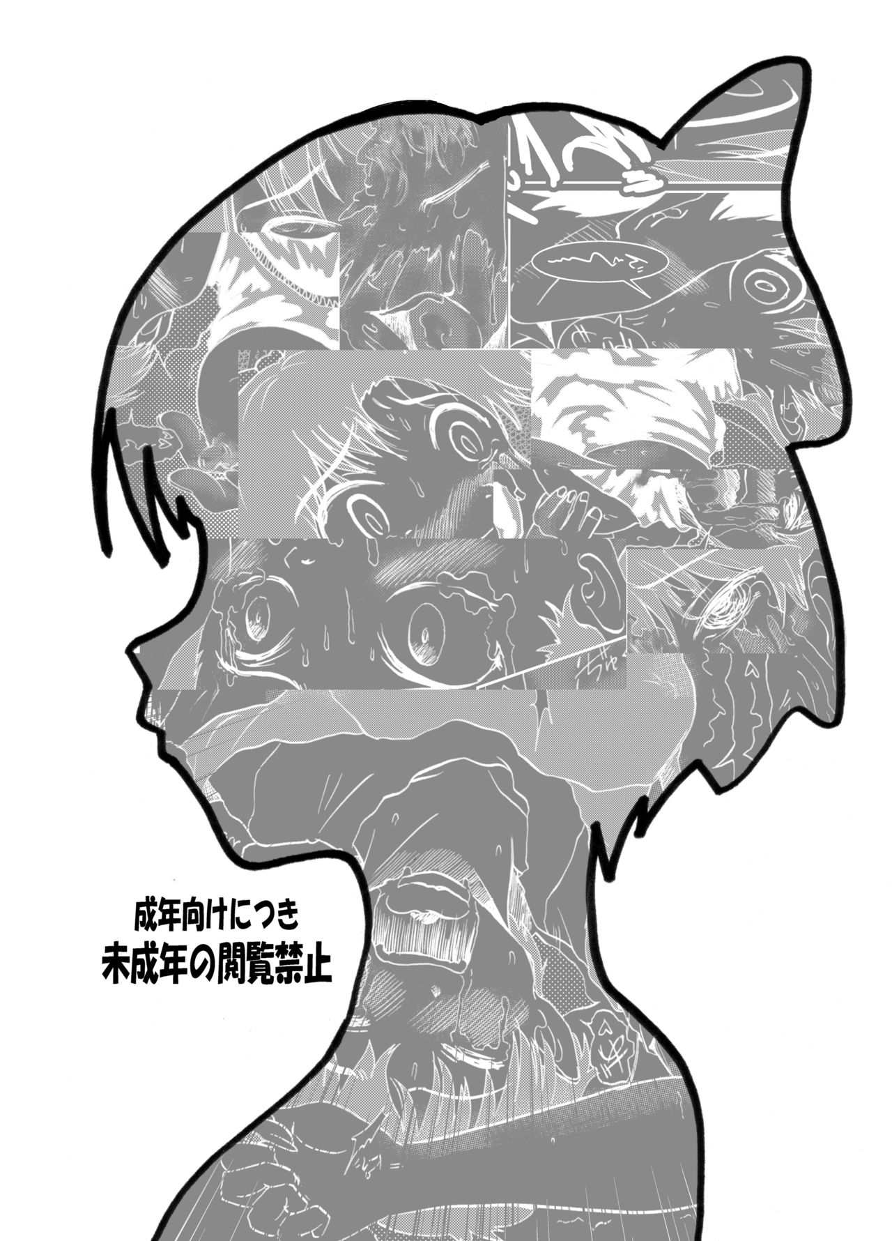 [Eruapo Gundan (Kurabayashi)] Neko Musume Dousei Nikki Sono San (Gegege no Kitarou) [Digital] [エルアポ軍団 (倉林)] ねこ娘同棲日記 その参 (ゲゲゲの鬼太郎) [DL版]