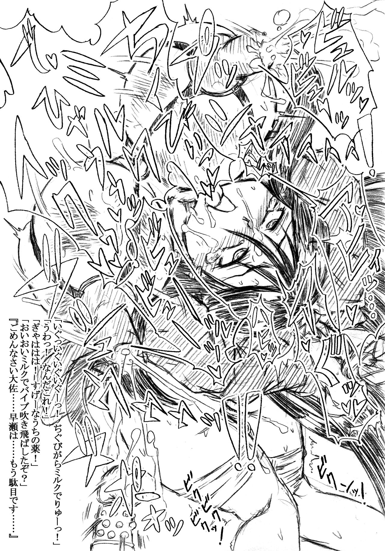 (Gataket 121) [Gamon Koubou] Chichikan (Region) (がタケット121) [画紋工房] チチカン (レギオン)