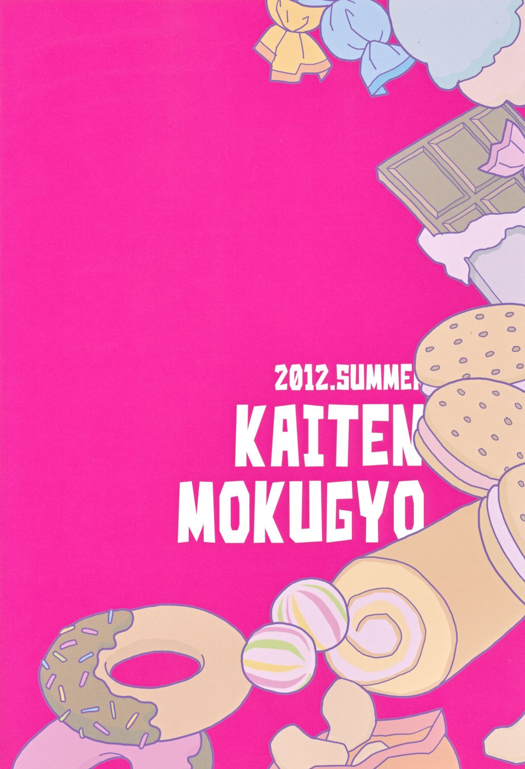 [Kaiten Mokugyo (Makimura Maki)] Ippai Taberu Kimi ga Suki (Kuroko no Basuke) [English] [2012-07-24] [回転木魚 (牧村マキ)] いっぱいたべるきみがすき (黒子のバスケ) [英訳] [2012年7月24日]