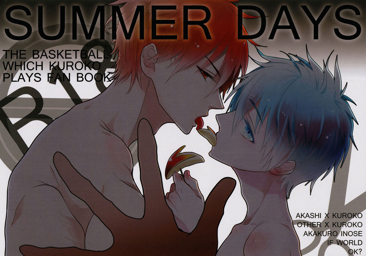 [Akakuro (Inose)] Summer Days (Kuroko no Basuke)] [Korean] [赤黒 (イノセ)] SUMMER DAYS (黒子のバスケ) [韓国翻訳]