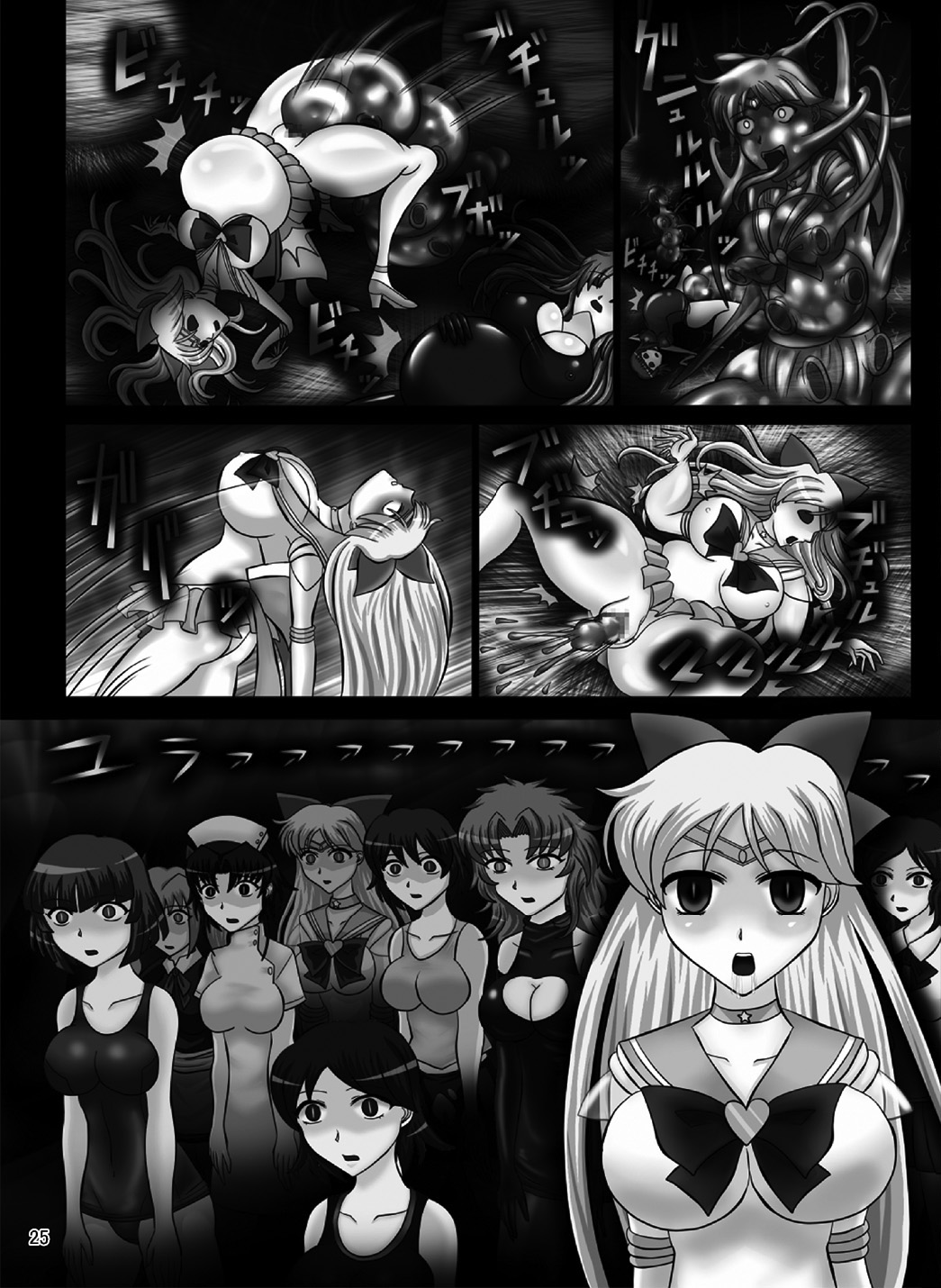 (C77) [Daraku Jiko Chousa Iinkai (Various)] Daraku Wakusei 2 (Bishoujo Senshi Sailor Moon) [English] [_ragdoll] (C77) [堕落事故調査委員会 (よろず)] 堕落惑星 2 (美少女戦士セーラームーン) [英訳]