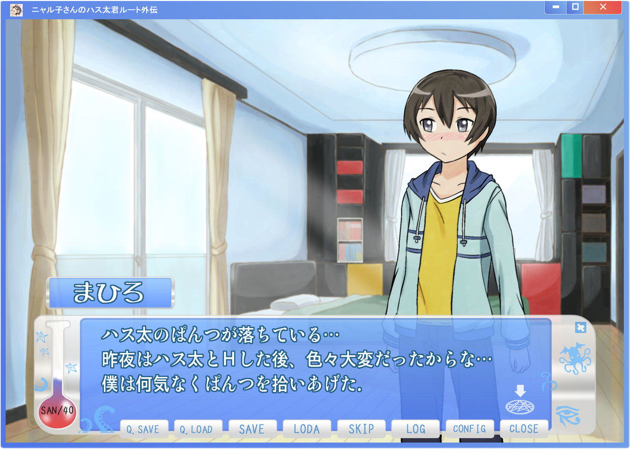 [Tsukemon-dou] Nyaruko-san no Hastur-kun Route Gaiden ~Dakara Save wa Komame ni to, Arehodo...!~ (Haiyore! Nyaruko-san!) [Digital] [つけもん堂] ニャル子さんのハス太君ルート外伝 ～だからセーブは小まめにと、あれほど…!～ (這いよれ！ニャル子さん) [DL版]