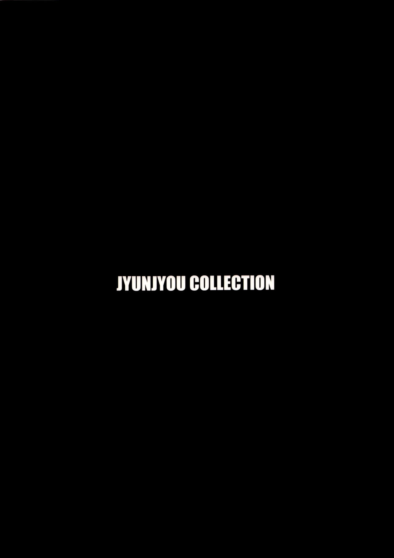 (C85) [Marshmallow x Whip (kyou)] Jyunjyou Collection (Kantai Collection) [Chinese] [无毒汉化组] (C85) [ましゅまろ×ほいっぷ (kyou)] 純情これくしょん (艦隊これくしょん -艦これ-) [中国翻訳]