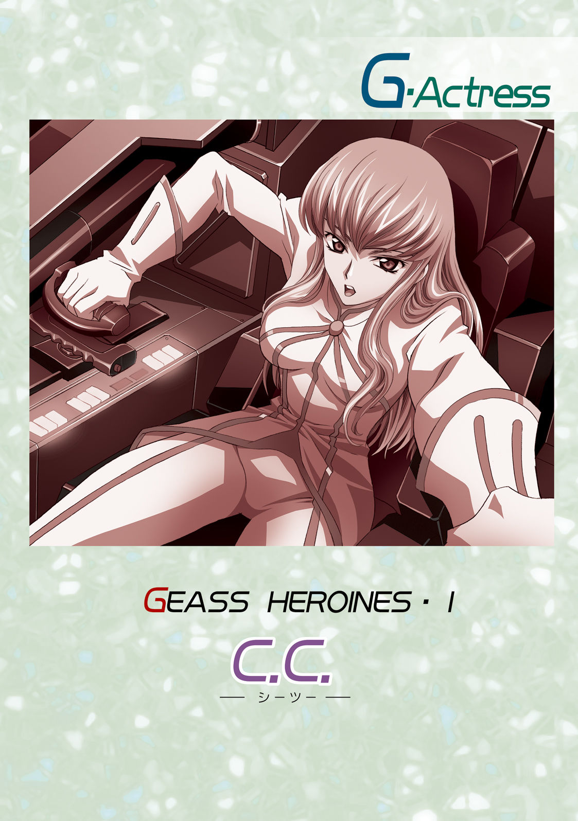 [Henreikai (Kawarajima Koh)] G-Actress -for web- (Gundam Seed Destiny, Gundam 00, Code Geass) [片励会 (かわらじま晃)] G-ACTRESS -for web- (ガンダムSEED DESTINY、ガンダム00、コードギアス 反逆のルルーシュ)